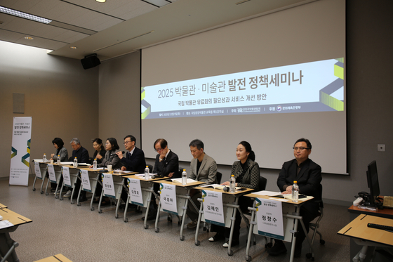 한국박물관협회가 9일 서울 용산구 국립중앙박물관에서 주최한 ‘국립박물관 유료화 필요성과 서비스 개선방안 세미나’에서 주제 발표 후 참석자 토론이 진행되고 있다. 사진 한국박물관협회