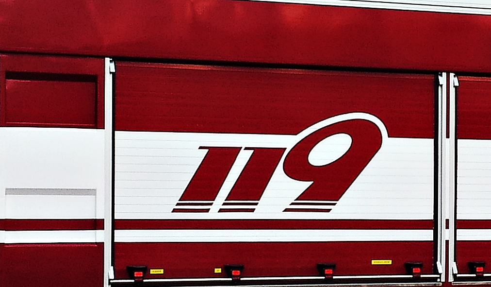 119소방 관련사진. 연합뉴스