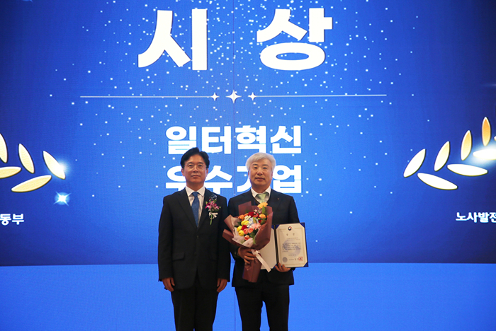 한전산업은 12월 9일 열린 일터혁신 우수기업 시상식에서 고용노동부 장관상을 수상했다. 오른쪽부터 함흥규 한전산업 대표이사, 김영훈 고용노동부 장관.