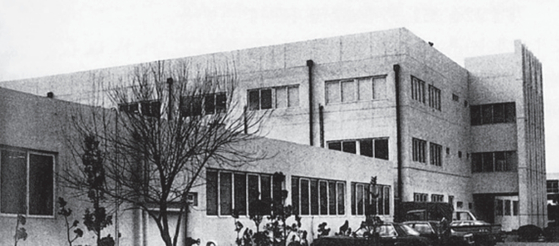 1975년 12월에 지어진 ‘금성사 중앙연구소(현 가산 R&D 캠퍼스)’ 모습. [사진 LG전자]