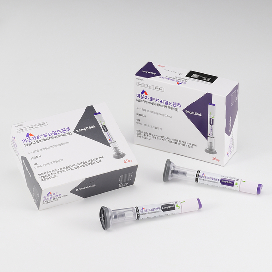 마운자로. 연합뉴스