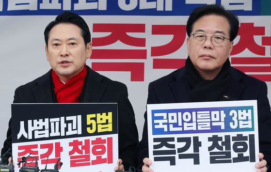 장동혁 국민의힘 대표(왼쪽)가 10일 오전 국회 본관 앞에 설치된 8대 악법 저지릴레이 천막 농성장에서 발언하고 있다. 임현동 기자