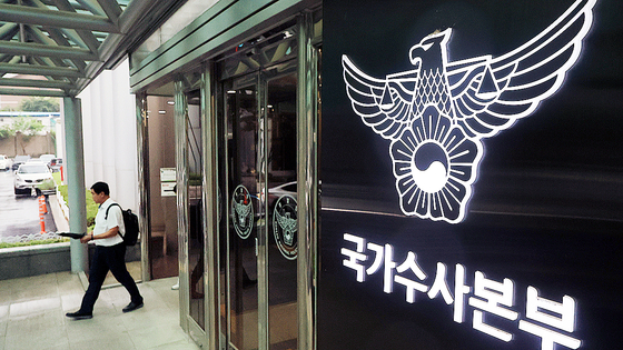 경찰이 11일 윤영호 전 통일교 세계본부장을 접견하는 등 통일교 관련 수사에 속도를 내고 있다. 지난 7월8일 서울 서대문구 경찰청 국가수사본부의 모습. 뉴스1