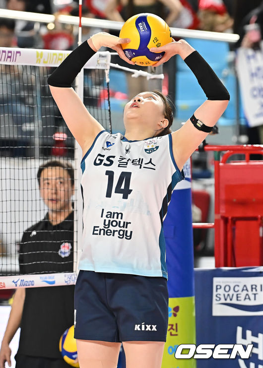 GS칼텍스 KIXX 김지원. /OSEN DB