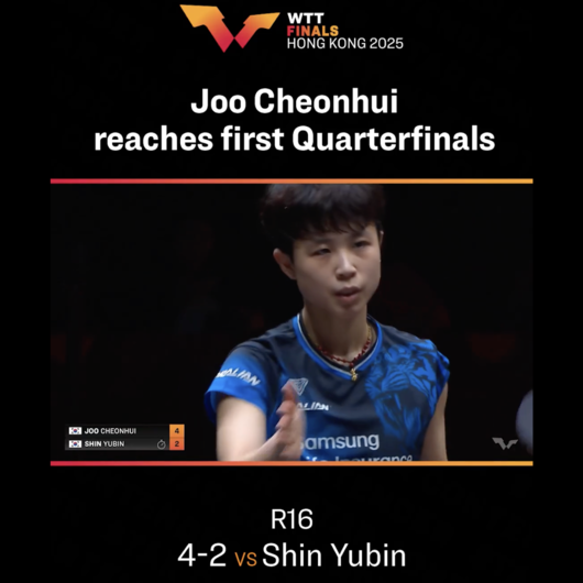 [사진] WTT 소셜 미디어 계정 캡처