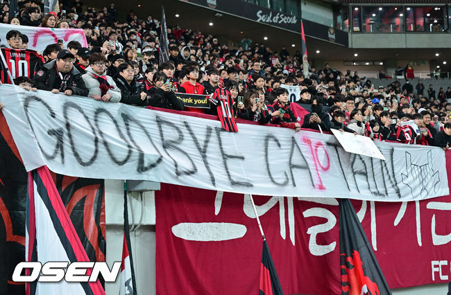 [OSEN=서울월드컵경기장, 박준형 기자] 제시 린가드(33, 서울)의 라스트 댄스는 무승부로 끝났다.FC서울은 10일 오후 서울월드컵경기장에서 2025~2026시즌 아시아축구연맹(AFC) 챔피언스리그 엘리트(ACLE) 리그 스테이지에서 린가드의 선제골이 터졌지만 지키지 못하고 멜버른 시티와 1-1로 비겼다.서울(2승3무1패, 승점 9)은 5위로 밀렸다. 멜버른 스티(3승1무2패, 승점 10점)는 4위다.경기종료 후 FC서울 린가드 고별행사에서 FC서울 서포터즈가 린가드를 응원하는 현수막을 들고 응원 펼치고 있다.  2025.12.10 / soul1014@osen.co.kr