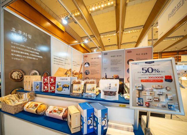 ‘설맞이 명절선물전’보람에프엔비 부스에 전시된‘효차림’상품. / 사진=보람그룹