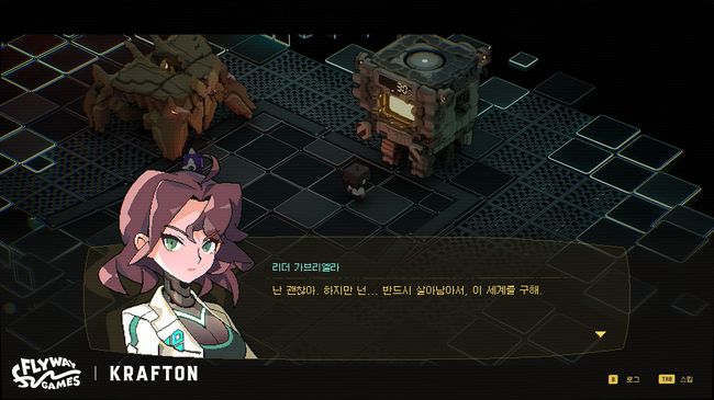 크래프톤 제공.