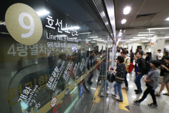 서울 지하철 9호선. 뉴시스