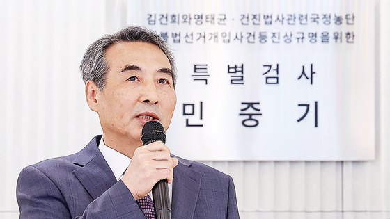 민중기 특별검사가 지난 7월 2일 서울 종로구 KT광화문빌딩 웨스트에 마련된 특검 사무실 앞에서 발언을 하고 있다. 뉴스1