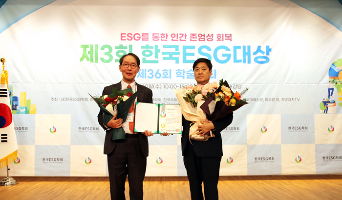 12월 10일 국회도서관 대강당에서 열린 ‘제3회 한국ESG 대상’ 시상식에서 정희문 한전산업개발 신성장사업본부장(우측)이 대리수상을 하고 있다.