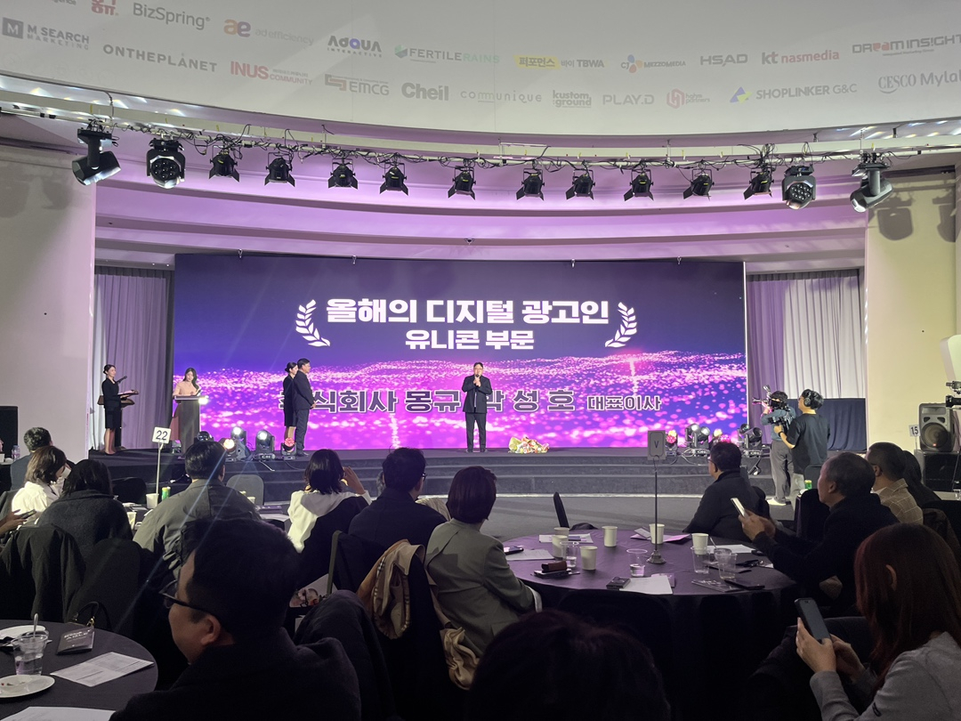 몽규 대표이사 박성호