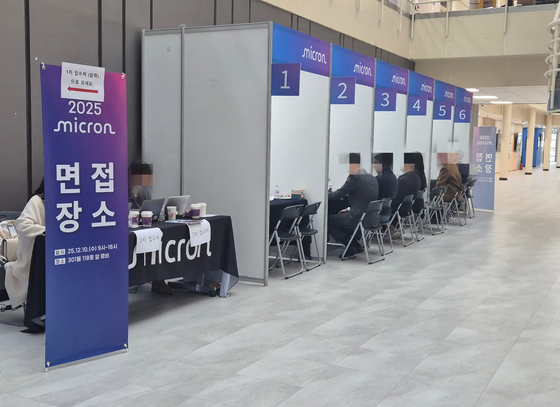 지난 10일 오후 3시 서울대학교 관악캠퍼스 301동(제1공학관) 1층 로비에서 미국 마이크론 대만법인이 현장면접을 진행하고 있는 모습이다. 이우림 기자