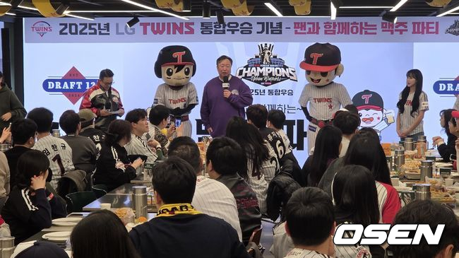[OSEN=여의도, 한용섭 기자]LG 트윈스 차명석 단장이 10일 여의도 LG트윈타워 서관 지하 1층 ‘DRAFT 128’에서 팬들과 통합 우승 기념 ‘맥주파티’ 행사를 가졌다. /orange@osen.co.kr
