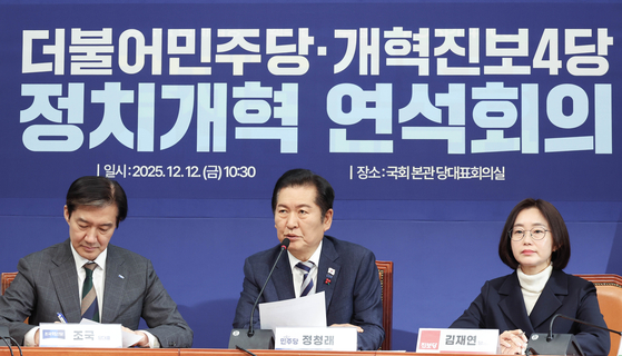 정청래 더불어민주당 대표(가운데)가 12일 오전 국회에서 열린 더불어민주당-개혁진보4당 정치개혁 연석회의에서 발언하고 있다. 왼쪽부터 조국 조국혁신당 대표, 정 대표, 김재연 진보당 대표. 임현동 기자