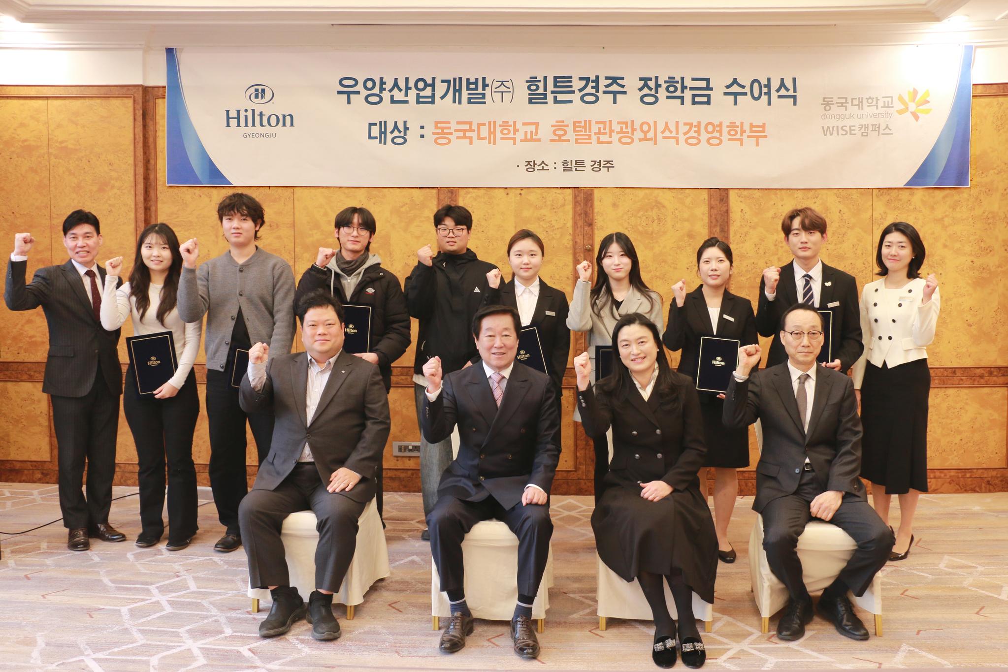 장학금 수여식 사진