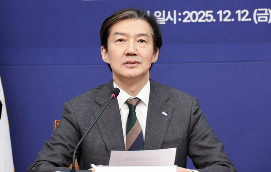 조국 조국혁신당 대표가 12일 오전 국회에서 열린 더불어민주당-개혁진보4당 정치개혁 연석회의에서 발언하고 있다. 임현동 기자