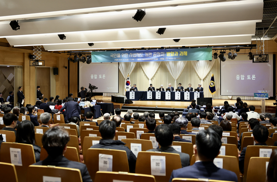 11일 서울 서초구 법원종합청사에서 열린 '국민을 위한 사법제도 개편' 공청회에서 종합토론이 열리고 있다. 사진 대법원