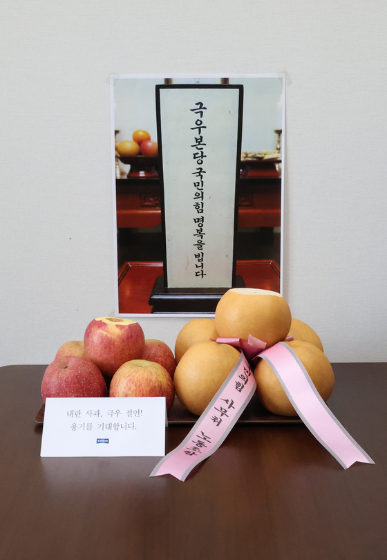 12일 국민의힘이 보낸 배와 앞서 조국혁신당이 보냈으나 국민의힘이 반송한 사과. 사진 조국혁신당