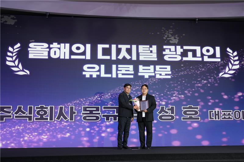 몽규 대표이사 박성호