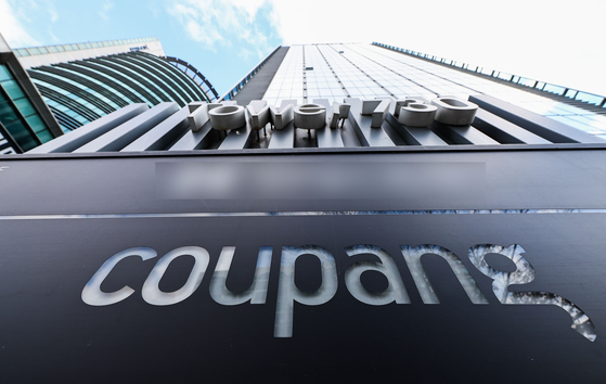 쿠팡 대규모 개인정보 유출 사태로 오는 17일 국회에서 청문회가 개최된다. 사진은 압수수색이 이뤄진 지난 9일 쿠팡 본사 모습. 김종호 기자.