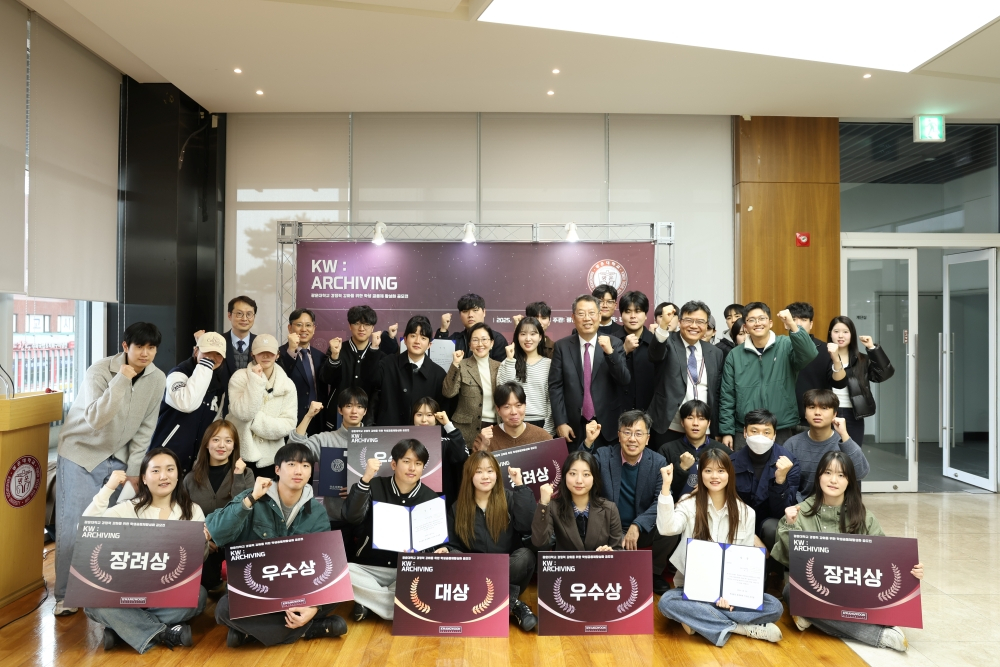 ‘KW: Archiving’ 참가자 단체사진