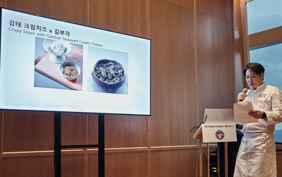 미국유제품수출협회가 비채나에서 연 ‘미국 크림치즈와 함께한 한식의 새로운 길 美味(미미)’ 행사에서 전광식 총괄셰프가 협업으로 선보인 메뉴를 설명하고 있다. 사진 미국유제품수출협회 