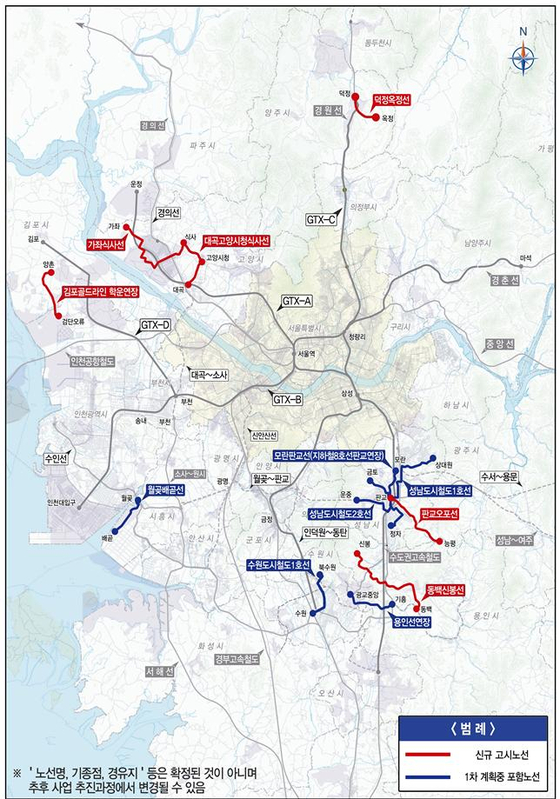 제2차 경기도 도시철도망 구축계획 노선도. 경기도