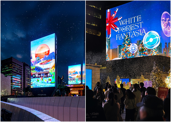 삼성역 출구 앞 G20 광장 및 K-POP 광장 일대에서 열리는 강남 미디어 윈터페스타. 사진은 지난 해 행사 전경. 사진 강남아이즈