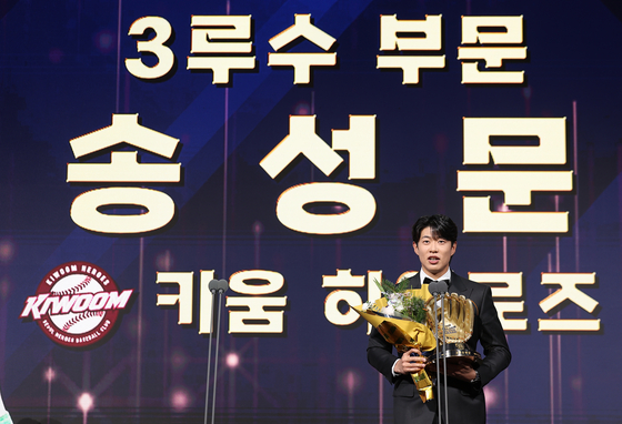 골든글러브 수상 소감 말하는 송성문   (서울=연합뉴스) 김성민 기자 = 9일 서울 송파구 롯데호텔 월드에서 열린 프로야구 2025 신한 SOL뱅크 골든글러브 시상식에서 3루수 부문을 수상한 송성문이 소감을 말하고 있다. 2025.12.9   ksm7976@yna.co.kr (끝)  〈저작권자(c) 연합뉴스, 무단 전재-재배포, AI 학습 및 활용 금지〉