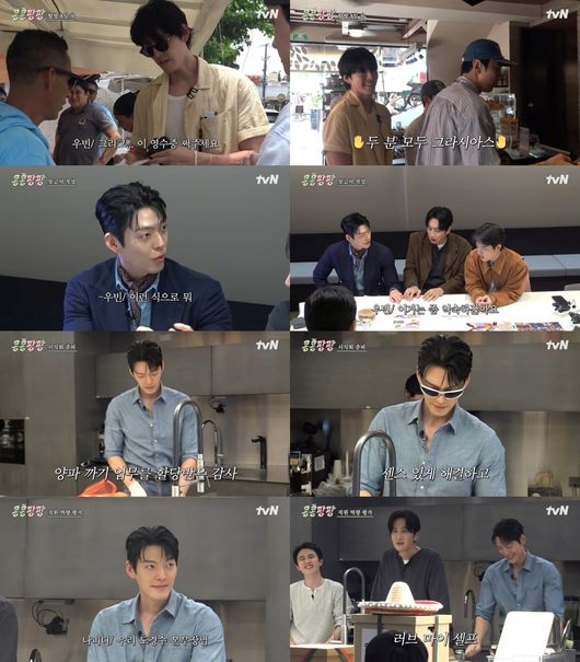 방송 화면 캡처