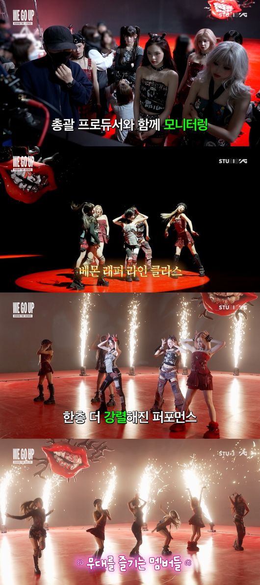 YG엔터테인먼트 제공