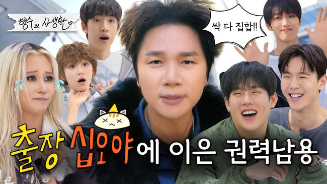 스타쉽엔터테인먼트 제공