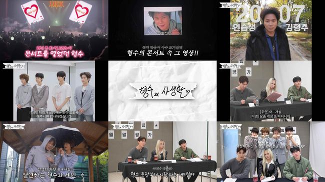 스타쉽엔터테인먼트 제공