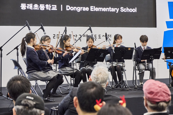 지난 11일 열린 '부산국제아동도서전' 개막식에서 동래초등학교 학생들이 축하 공연을 하고 있다. 사진 부산국제아동도서전