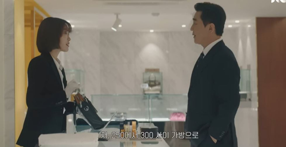 JTBC 드라마 '서울 자가에 대기업 다니는 김부장 이야기' 속 김 부장은 상무와 대리가 든 명품 가방을 보고 그 사이 가격대의 가방을 사러 간다. 사진 JTBC 드라마 유튜브 갈무리
