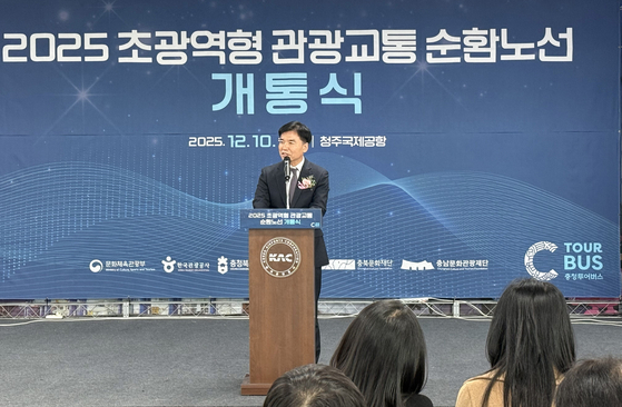 지난 10일 청주국제공항 열린 C-투어버스 개통식에서 조일교 충남도문화체육관광국장이 인사말을 하고 있다. C-투어버스가 공식 개통하면서 외국인 관광객의 이동이 편의가 개선됐다. [사진 충남도]