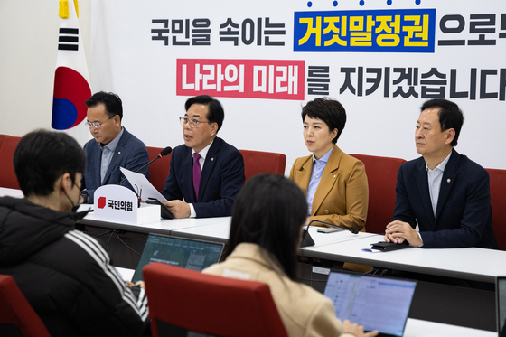 송언석 국민의힘 원내대표가 14일 서울 여의도 국회에서 현안 기자간담회를 열고 모두 발언을 하고 있다. 뉴스1