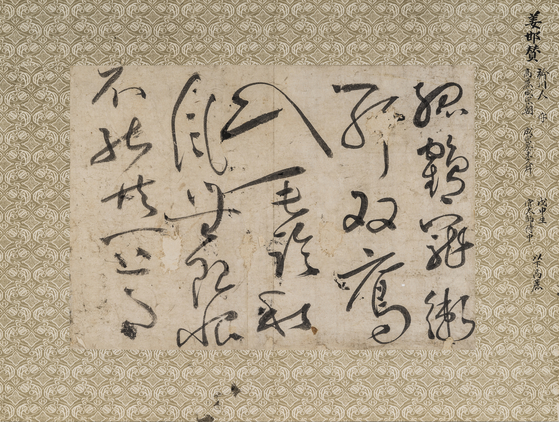 경기도박물관(용인시 기흥구)은 광복 80주년 특별전 3부작 중 마지막으로 ‘오세창: 무궁화의 땅에서’를 내년 3월 8일까지 연다. 사진은 오세창이 옛 글씨를 모아 엮은 『근역서휘』 중 강감찬이 쓴 시(추정), 11세기, 서울대학교박물관 소장. 사진 경기도박물관