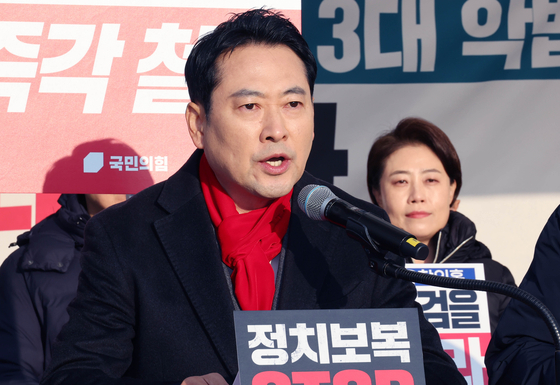 장동혁 국민의힘 대표가 15일 오전 국회 본관 앞 천막에서 열린 최고위원회의에서 발언하고 있다. 임현동 기자