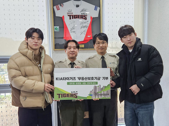 KIA 타이거즈 제공