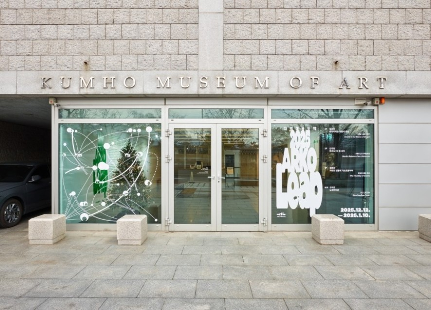 ▲금호미술관에서 열린 《2025 ARKO Leap》 전시 외관 전경. 사진: 한국문화예술위원회 제공