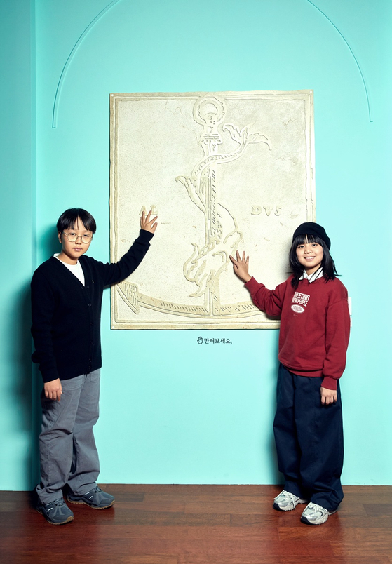 박건우(왼쪽) 학생기자와 고가람 학생모델이 알디네 인쇄소의 상징인 닻과 돌고래 문양을 살폈다.