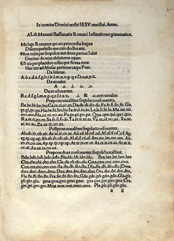 알도 마누치오가 집필한 『라틴어 문법』. ⓒ국립세계문자박물관