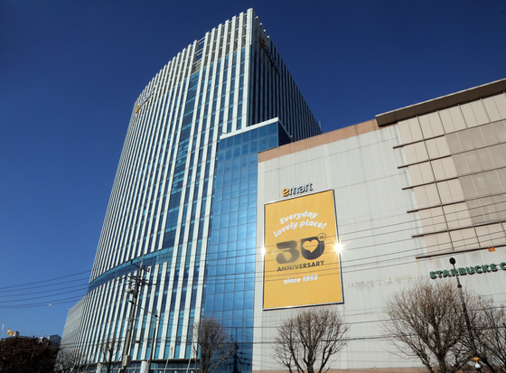 이마트 본사 전경. 사진 이마트