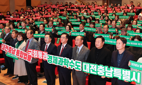 이장우 대전시장 등이 지난 12일 대전시청 대강당에서 대전·충남 행정통합 설명회 및 시민 한마음 촉구대회를 열었다. [뉴스1]