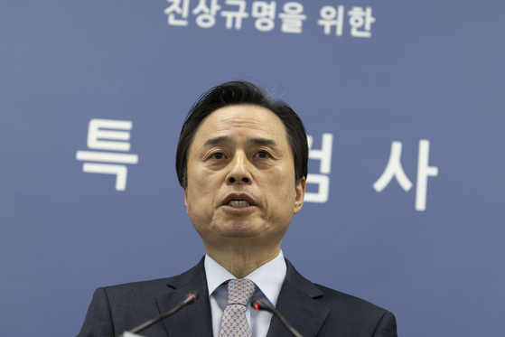 12·3 비상계엄 관련 내란·외환 의혹을 수사했던 내란 특검팀의 조은석 특별검사가 15일 오전 서울 서초구 고등검찰청에서 180일간의 수사 기간을 마치고 최종 수사 결과를 발표하고 있다. 뉴스1