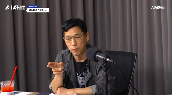 사진 유튜브 화면 캡처