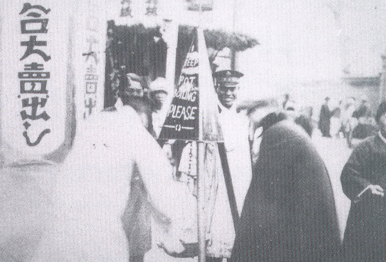 1908년 국내에서 선교를 시작한 한국 구세군은 민족의 고난과 함께하면서 낮은 곳을 돌보는 사랑의 손길을 펼치고 있다.