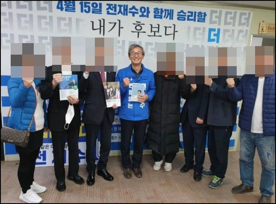 전재수 더불어민주당 의원이 지난 2020년 한학자 통일교 총재의 자서전을 들고 사진을 촬영한 모습. 사진 전재수 의원 페이스북 캡처